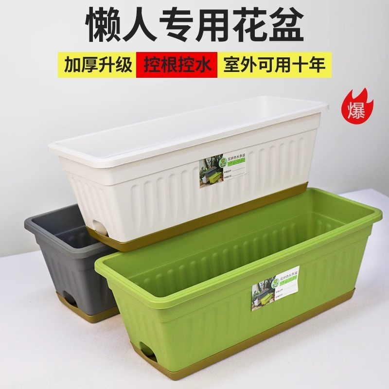 長方形植木鉢、プラスチック野菜植え物加工品、家庭用バルコニー野菜植え物ポット、植栽ボックス、イチゴ鉢植え野菜専用ボックス|undefined