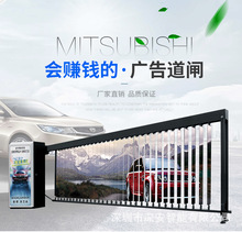广告道闸 百叶停车场 智能小区门禁蓝牙道闸车牌识别系统一体机