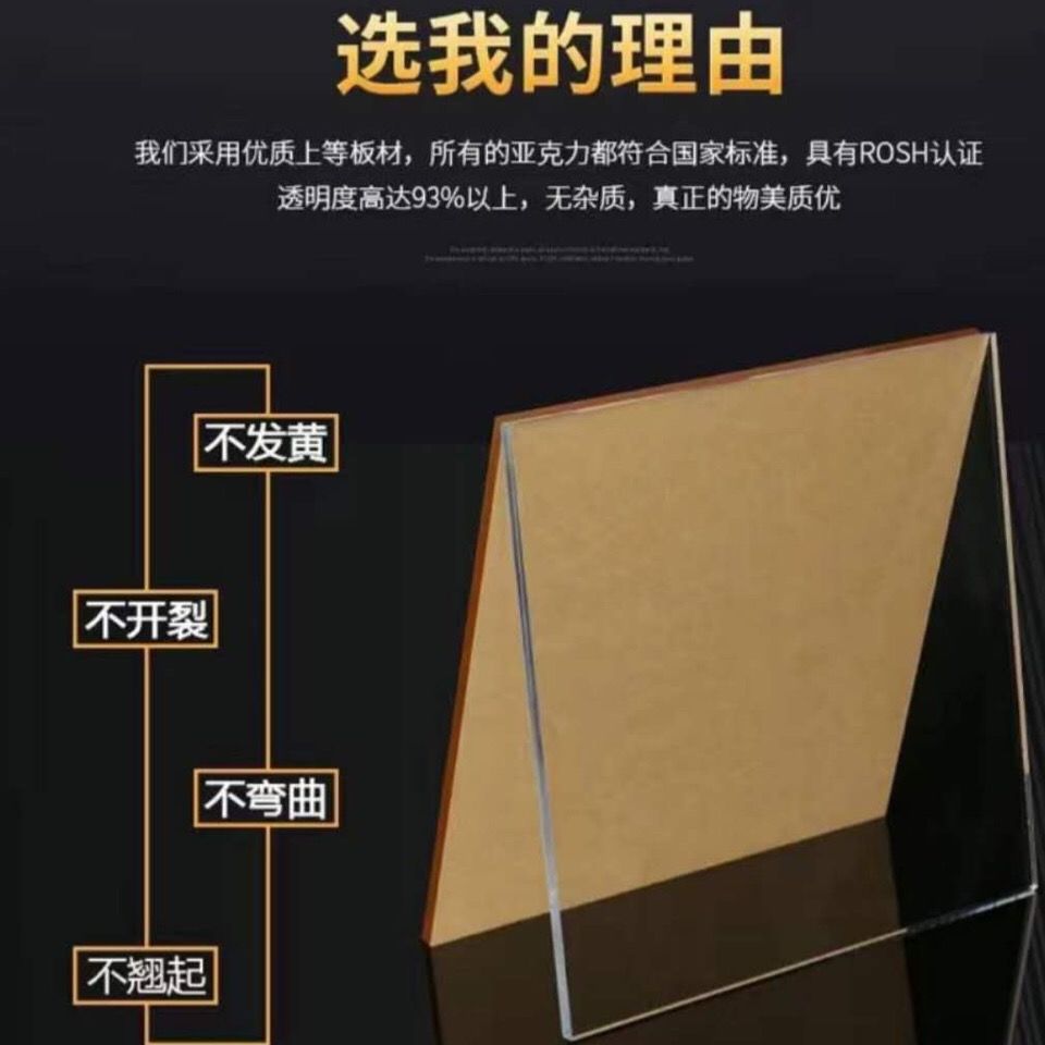 亚力克板透明亚克力板透光磨砂有机玻璃塑料板白色灯罩板diy手工