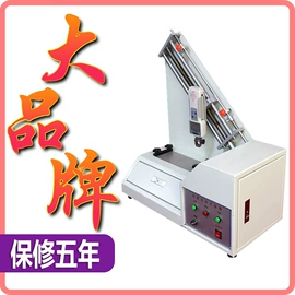 其他试验机;疲劳试验机;耐磨试验机