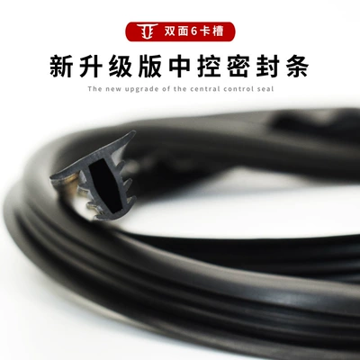 Car center console sealing strip Avtomobil səs izolyasiya zolaqları