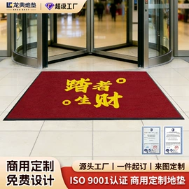 地垫;商用地毯;家用地毯