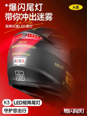 Auto Parts and Accessories – Universal Helmet 3C Certified