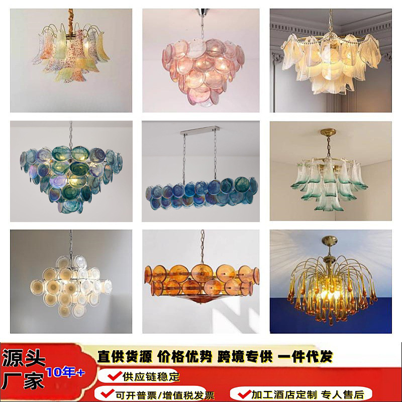 French Light Luxury Murano Colorful Glass Chandelier, Mid-Century Style High-End Bar, Restaurant, Warm Bedroom, Living Room Lighting