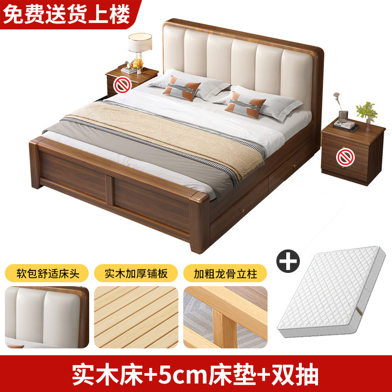 中式床实木床主卧2025新款1.8双人床原木软包家用卧室1.2米单人床|undefined