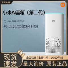 めいAIスピーカー (第二世代) スマートスピーカー音声リモコン児童物語内蔵bluetoothメッシュゲートウェイ