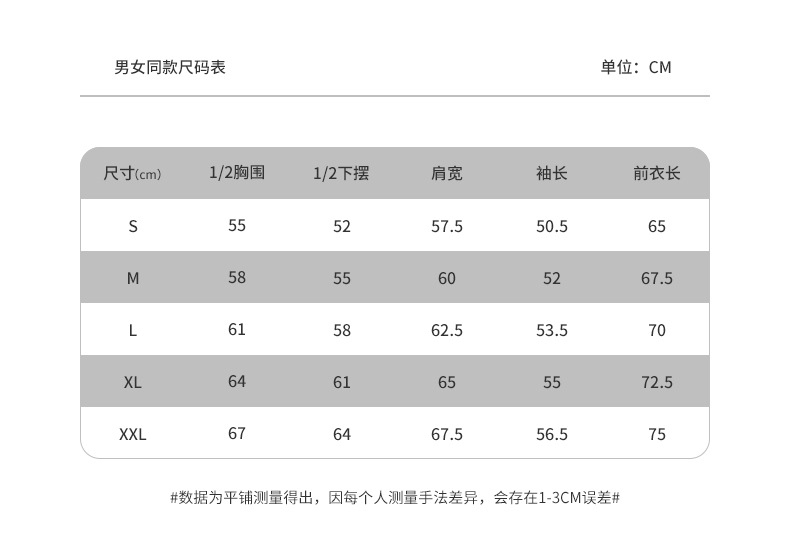 摇粒绒半拉链卫衣潮牌 (5).jpg