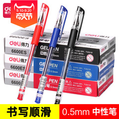 デリ6600esゲルインクペン0.5mm弾頭型黒赤ペン12本入りs760書き心地スムーズ