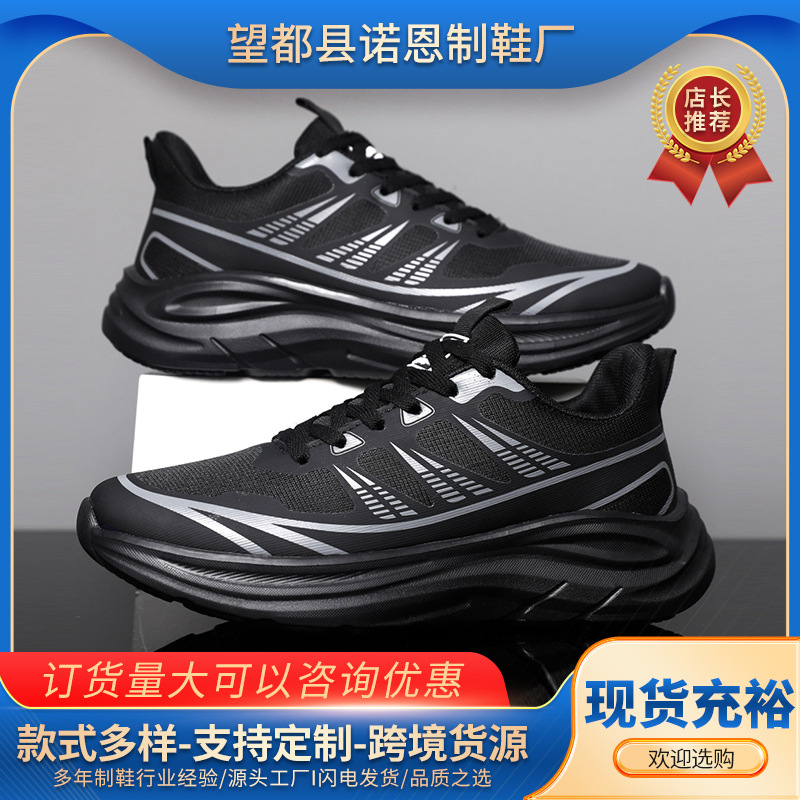 Zapatos de hombre de tamaño grande al por mayor zapatos de verano transpirables zapatos de malla suave ligeros zapatos de color sólido versátiles zapatos de moda de hombre