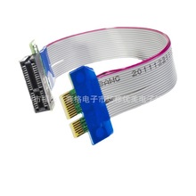 PCI-E1X台式机显卡延长线电脑软排线显卡卡槽延长增高保护加长线