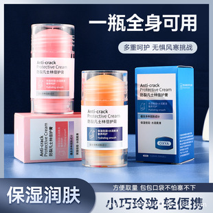 Oxya Anti-Cracking Vaseline Double Care Cream Peach Flavor Original Moisturizing Double Moisturizing Care Stick for Dry and Cracked Hands and Heels