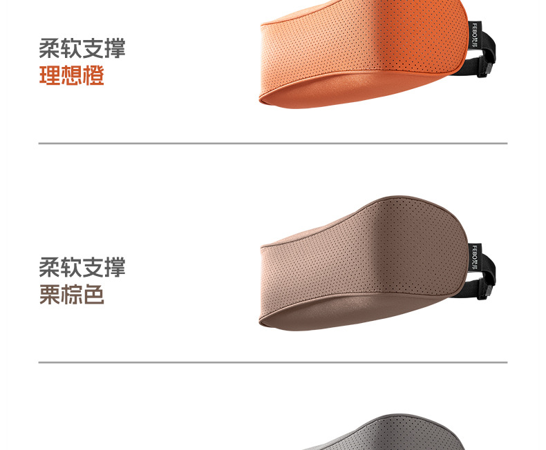 Suitable for Citroen C4C5C6 Car Headrest Sega Yunyi Versailles C3Xr Car Neck Pillow Cushion Lumbar Support