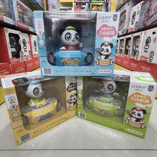Jiaerle Kidsren's Educational and Fun Electric Universal Panda Sound and Light Recordable Music Early Education Dancing Toy Gift
