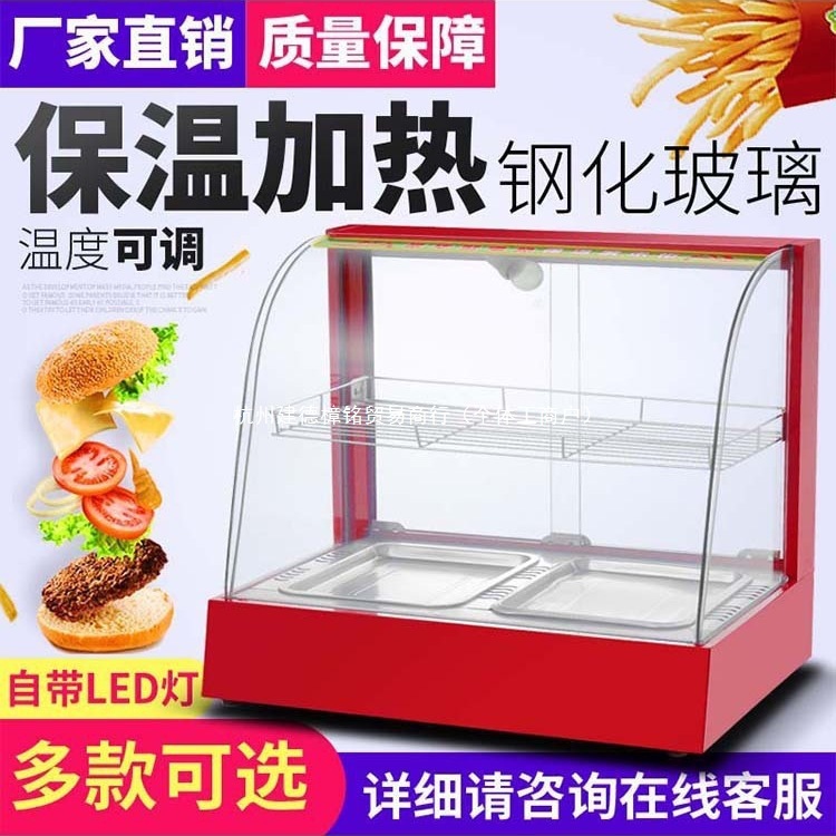 Commercial Insulated Cabinet for Deli Burgers and Fried Chicken Display Cabinet, Small Heated Thermostat Box for Egg Tarts and Roast Duck, Transparent Heat Preservation Cabinet