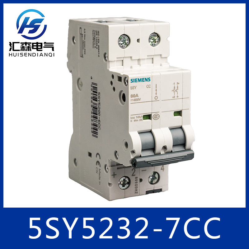 西门子 5SY5232-7CC 5SY系列 小型断路器 空气开关