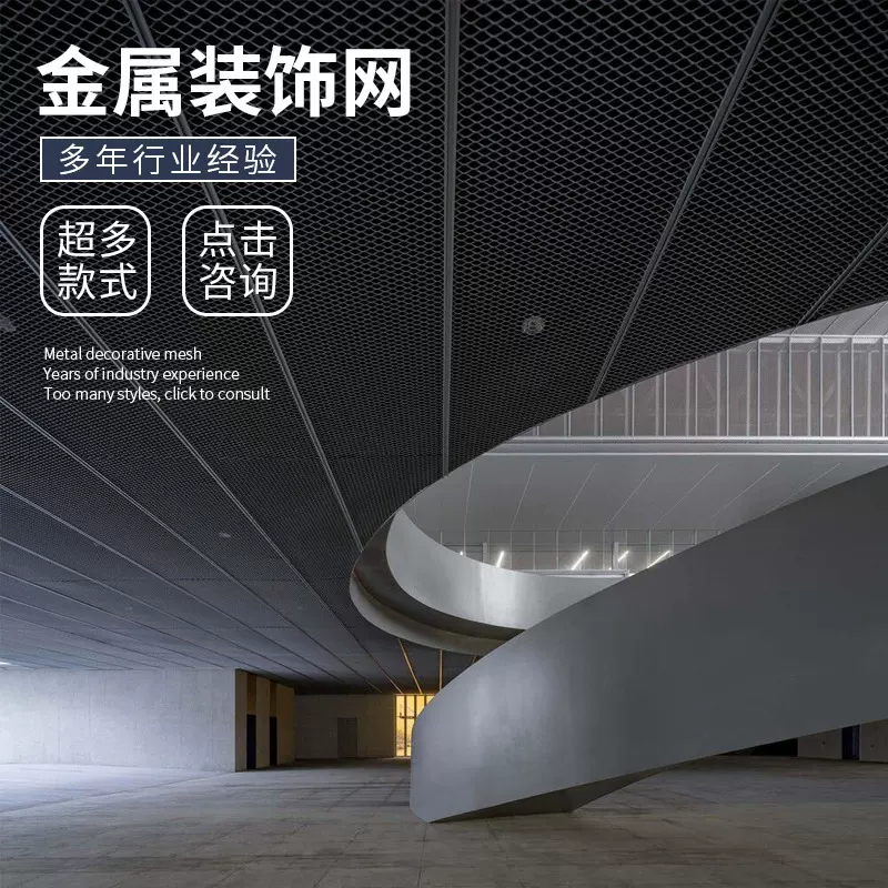 金属装饰网帘编织网片不锈钢丝网格屏风隔断幕墙菱形天花吊顶网