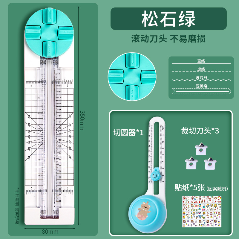 Cortador de papel, guillotina, cuchillo multiusos cuatro en uno, máquina para cortar papel, cortador de papel curvo multifuncional de plástico para oficina