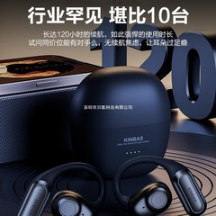 新款2025降噪骨传导挂耳式不入耳无线蓝牙耳机开放运动游戏长续航