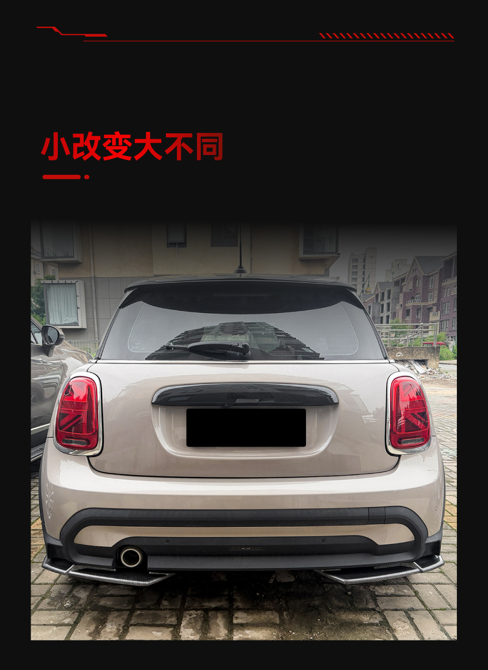 Applicable to 2022-2024 Mini Cooper F55 F56 F57 Rear Lip Spoiler Cross-Border Modification