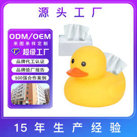 厂家批发特大号小黄鸭纸巾盒玩具来图来样造型工厂搪胶摆件出租风