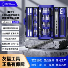 �Ѹ�����3.7V���ʽ늄��ݽz�����b83���๦��Ť���{���늳ع���