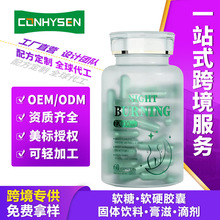 Wishleaf�տ�ҹѭ��ȫ���ػ����׳�ģ��������ħ�����װ60��/ƿ