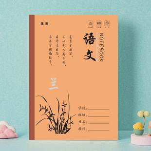 ���l18KţƤ���I��С�W����̖������1-9�꼉�Z�Ĕ��WӢ�Z����