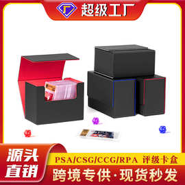 大量促销SG评级卡大容量皮质盒PSA BGS螺丝卡砖盒卡夹收纳卡牌盒
