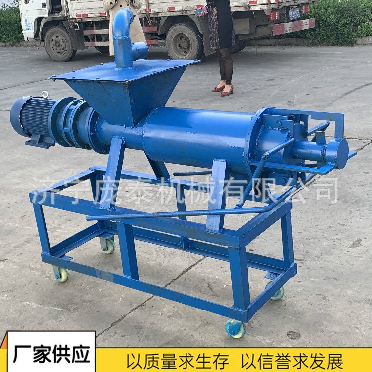 自动进料的螺旋挤压机 粪便干湿分离机价格 养鸡场鸡粪处理脱水机