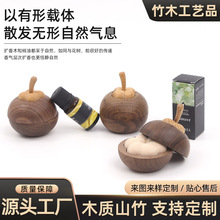 黑胡桃木手工雕刻可爱家居山竹精油扩香木工艺摆件创意礼品汽车香