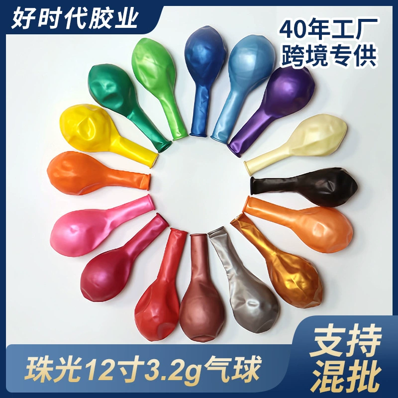 12-дюймовый 3,2 г перламутровый воздушный шар для свадебного магазина, празднования свадьбы, украшения для дня рождения, воздушный шар от производителя, оптовая продажа, хорошие времена