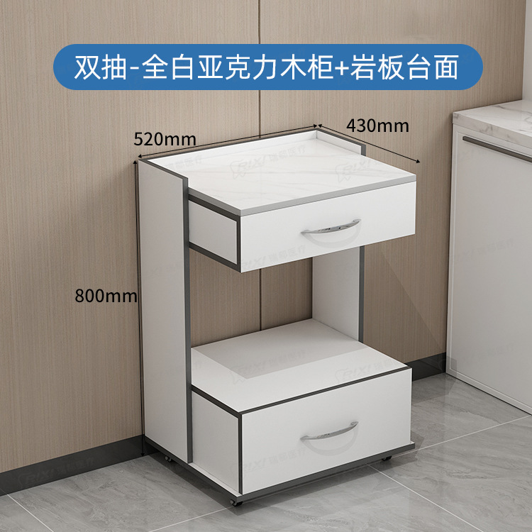 Gabinete de laterales móviles de doble capa para odontología, gabinete especial para odontología, gabinete de laterales para clínica, gabinete de laterales médicos