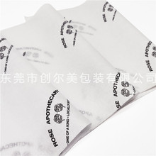 棉纸22克印刷黑色玫瑰logo订购拷贝纸 包衣服包鞋水杯保温瓶包装