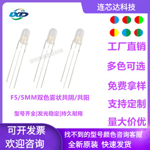 5mm�t�G�F���pɫ���_LED����F5�t�{�t��G�t�S�l����O�ܹ�ꖹ��