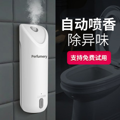 自動アロマセラピーマシンホテルスプレーフレグランスマシン家庭用USBフレグランスマシンバスルームフレグランスマシンエアディフューザー