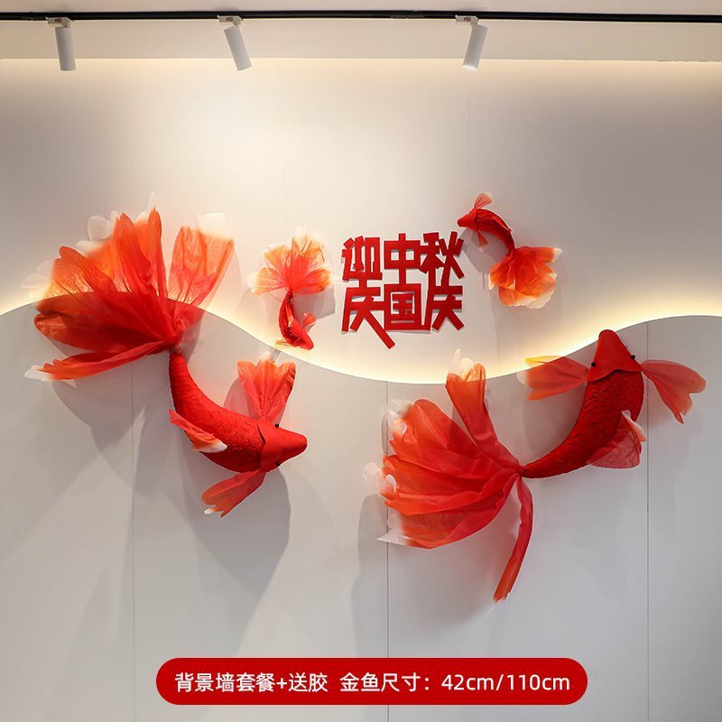 中秋国庆氛围布置公司珠宝店酒店大堂气氛围布置装饰墙面背景拉花|undefined