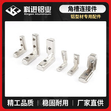 �W�ˇ����X�Ͳ�90�ȃ��Ì��ǉK2020/3030/4040�ǲ��B�ӹ̶������