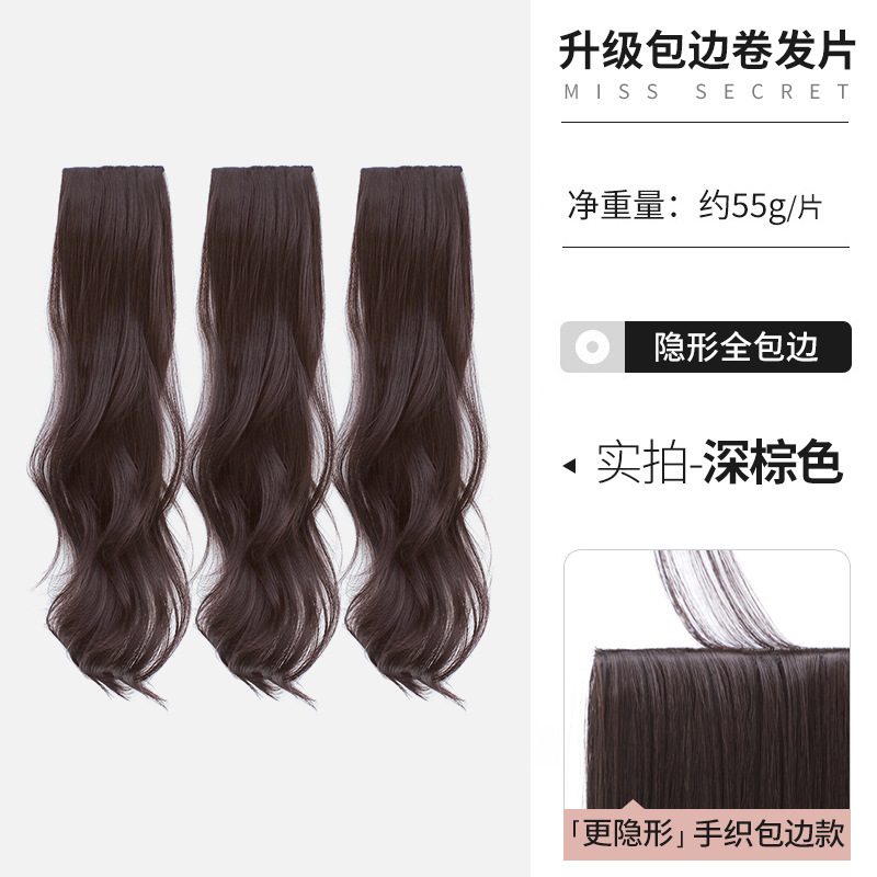 ワンピースロングストレートヘアウィッグ、スリーピース軽量シームレスヘアエクステンション、女性用模擬パッチ、インビジブルヘアエクステンション|undefined
