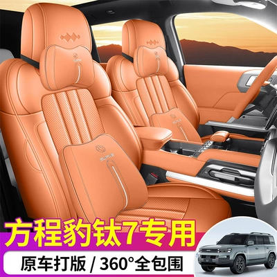 Universal – Modelə uyğun (Original) oturacaq örtükləri Universal Interior Breathable Seat