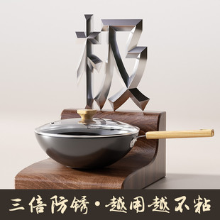 Traditional Old-Fashioned Wok Household Non-Stick Pan Uncoated Stainless Steel Wok Induction Gas Stove Universal Flats-Bottomed Wok