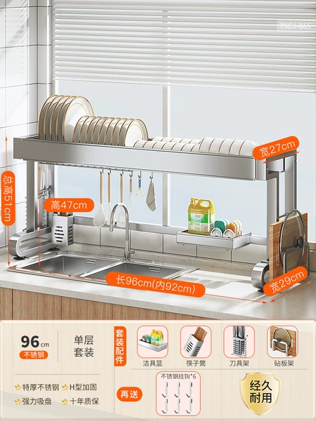 [Single -layer 96cm] 304 stainless steel luxury package