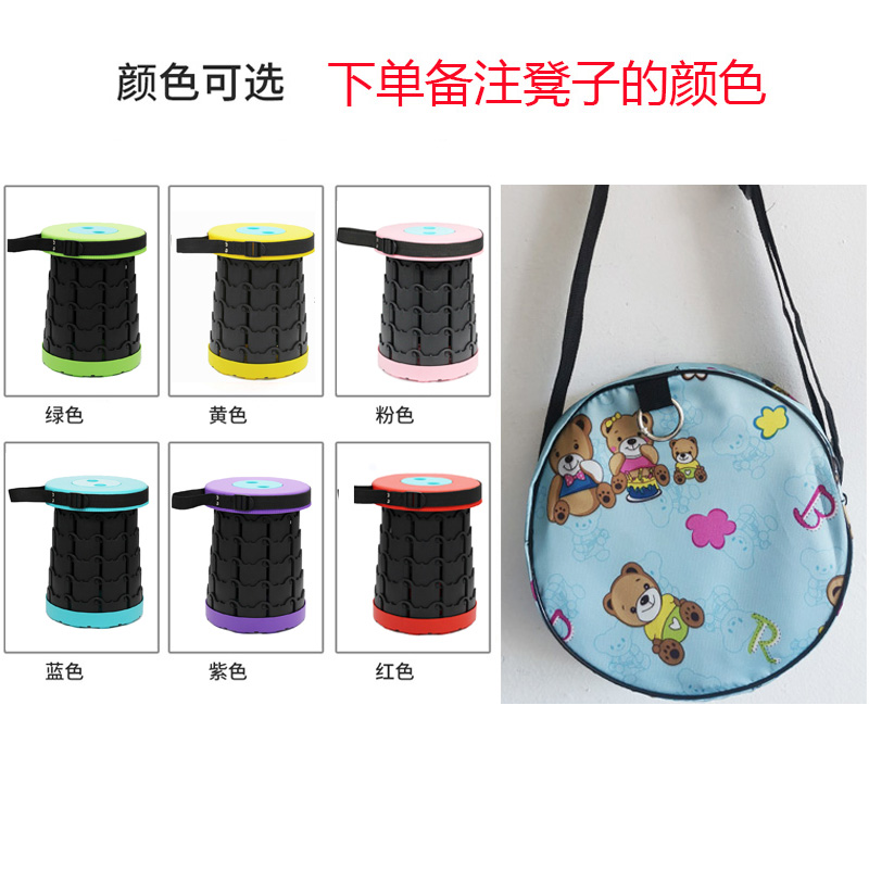 Asiento Maza eléctrico portátil coche eléctrico dibujo niño taburetes telescópicos coche artefacto de plástico cola plegable pequeño