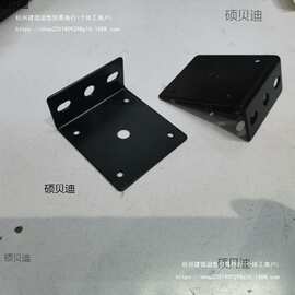 配件底座字7磁力片支架延长线螺丝强磁铁接头方角铁机床工作灯