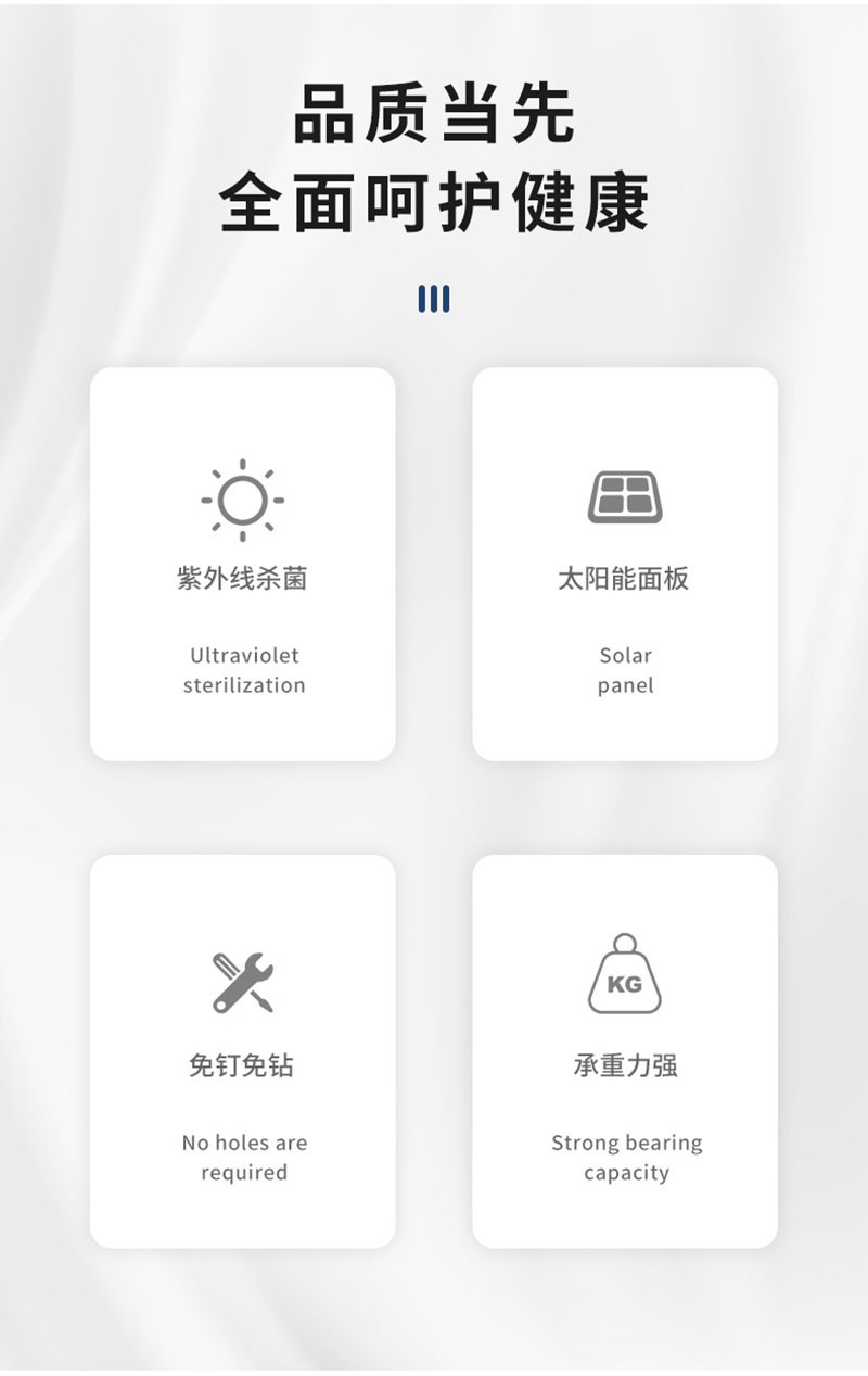 消毒牙刷架 (14)