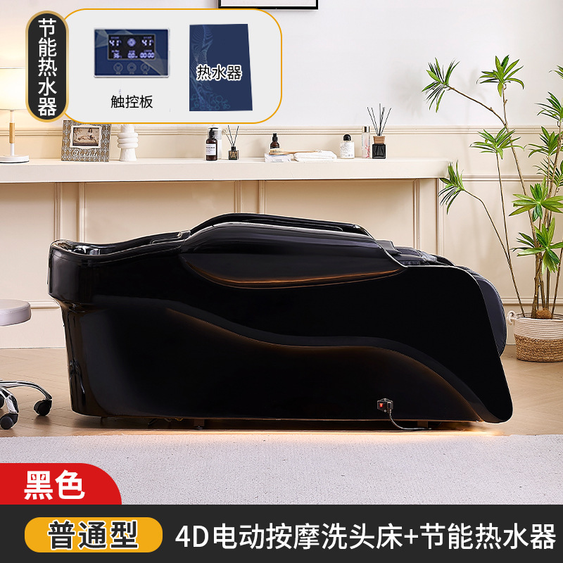 Red tide de alta gama tienda de lujo multifuncional de cuerpo completo cápsula espacial automática de primera clase masaje eléctrico inteligente lavabo de cabello