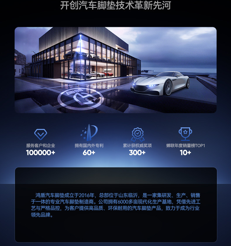 Suitable for Huajing S Floor Mats Tpe2026 Model Wuling Car Accessories Interior Modification Supplies Trunk Mat Carpet