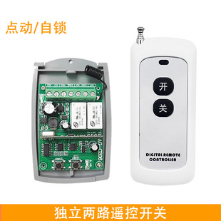 Dc 12V Independent Dual-Channel Controller Access Control Wireless Remote Control Switch Lighting Power Switch Electronic Lock Motor
