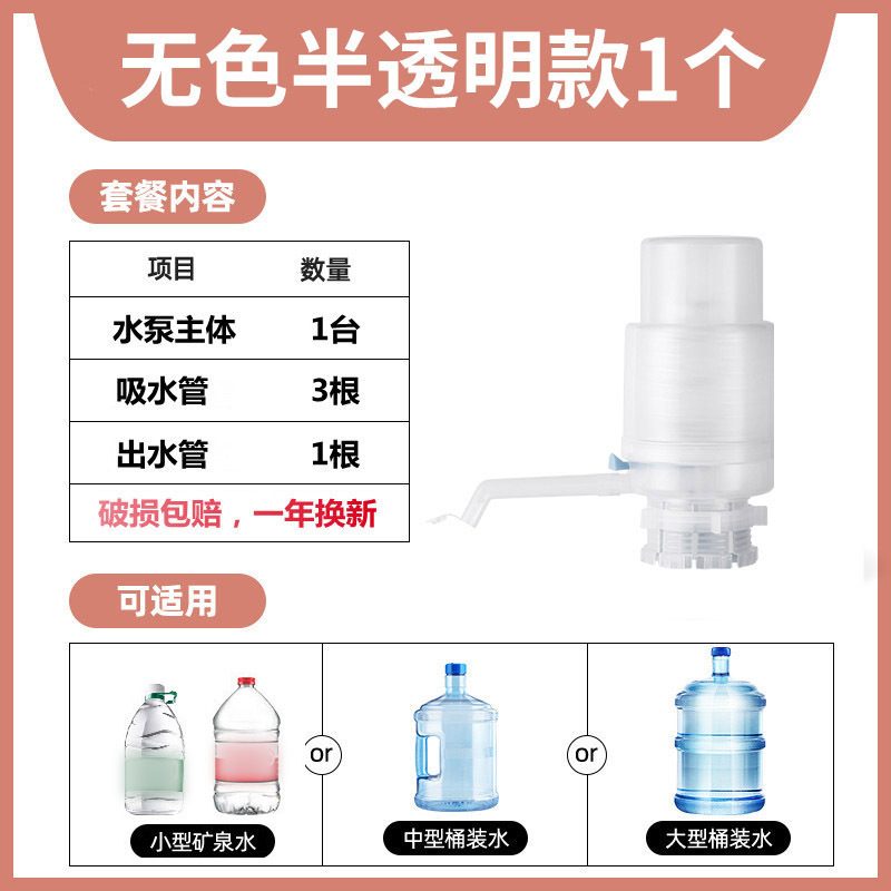 手押し樽入りウォーターポンプ、ウォーターディスペンサー、純水手押し吸水器、家庭用大型樽水圧ポンプ|undefined