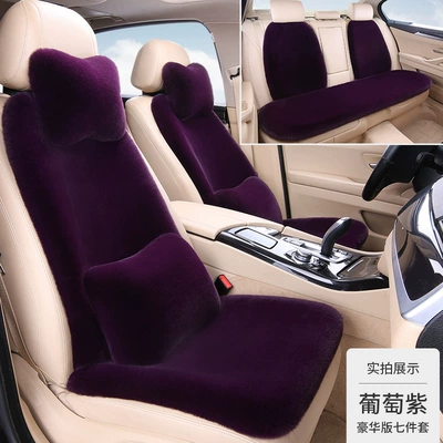 Seat Cushion Thickened Non-slip Cover, Wool pad - thickened-and-encrypted-driving-1-headrest-grape-purple