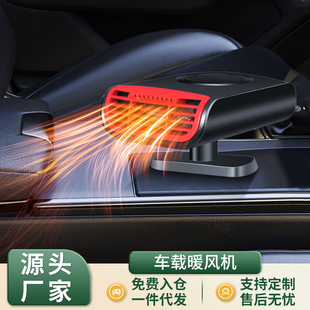 Zhongheng Direct Sales Car Heater 12V Car Electric Heater Multifunctional Aromatherapy Defrosting Defogging Heating
